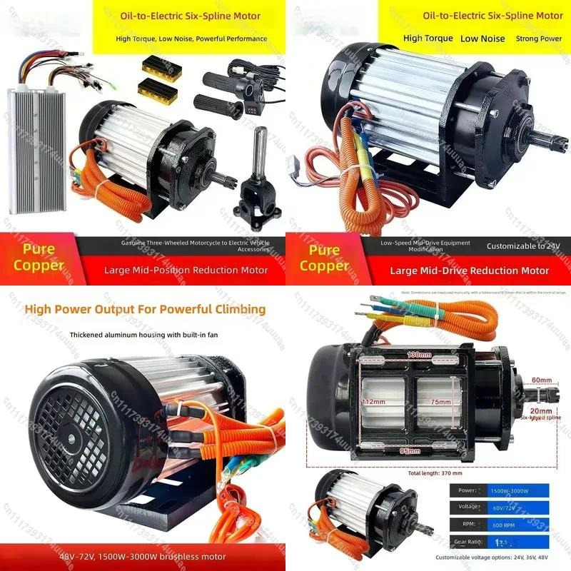 طقم تحويل الدراجات النارية إلى - مراجعة Electric Motorcycle Conversion Kit 72V وسعره